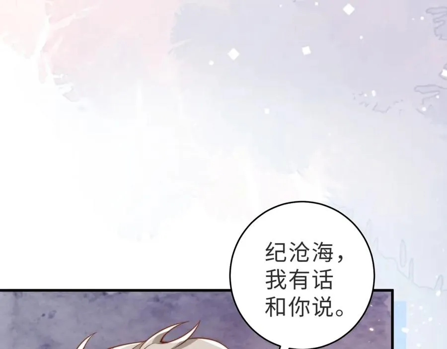 第24话 坦白局65