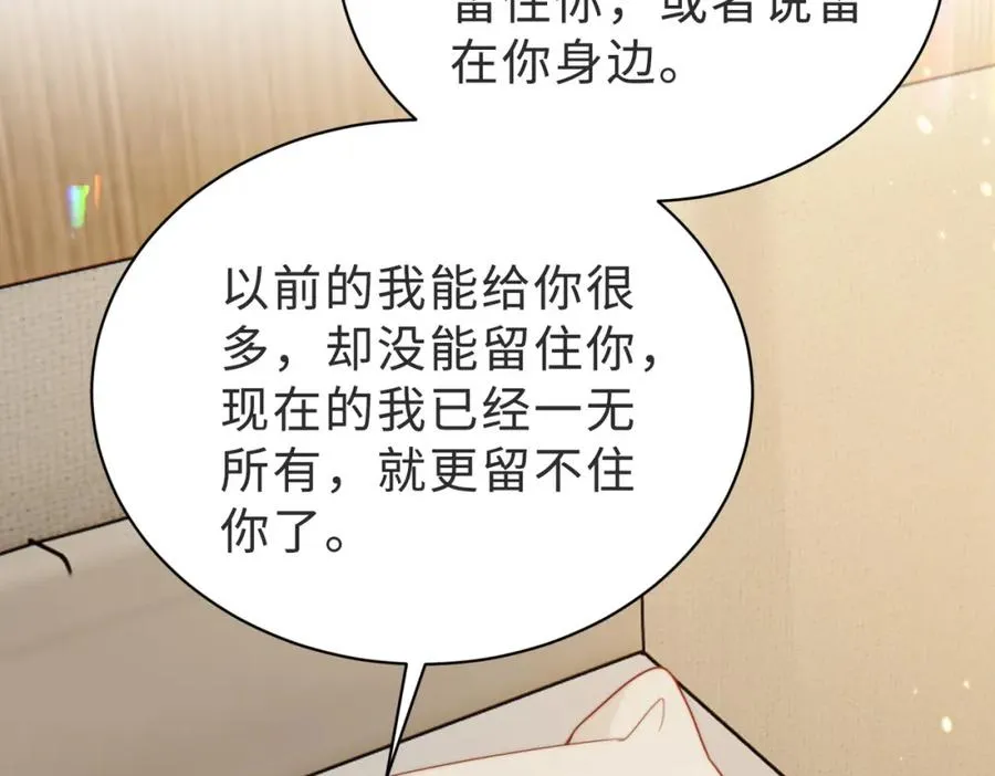 第55话 再次相见102