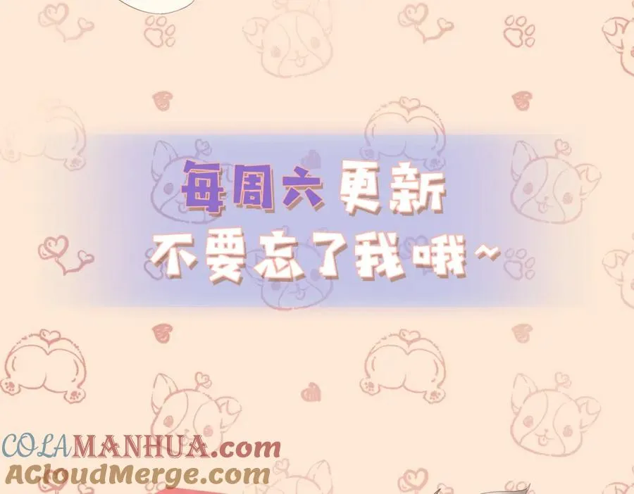 第03话 别忘了我132