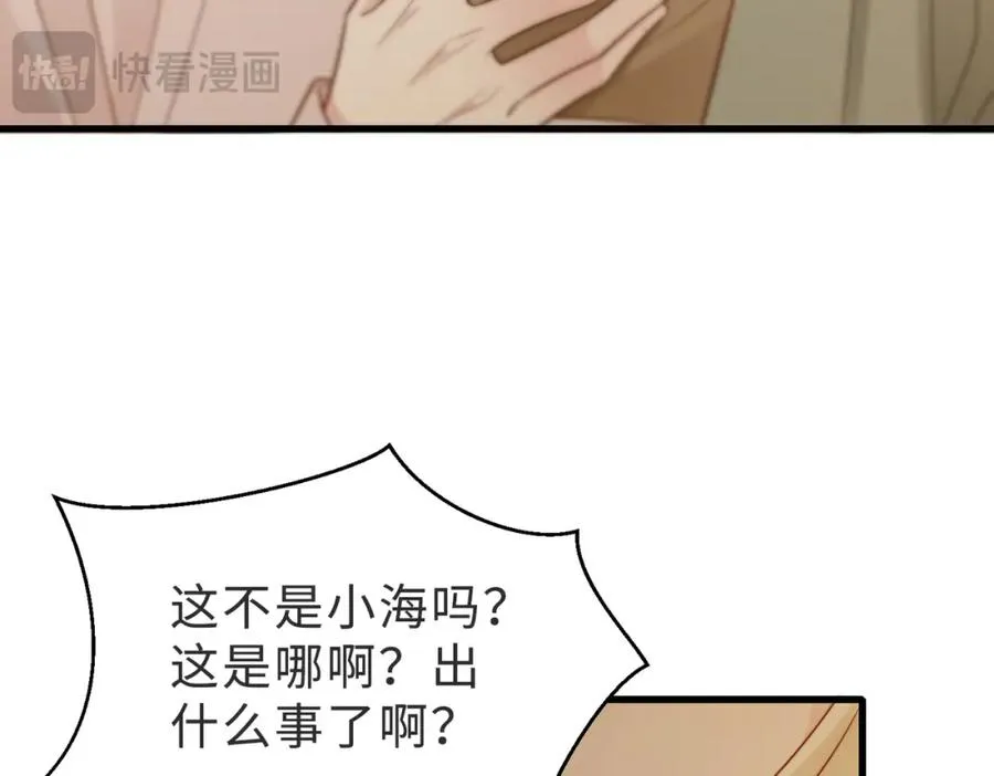 第52话 营救纪沧海57
