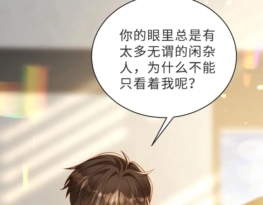第47话 我们分手吧25