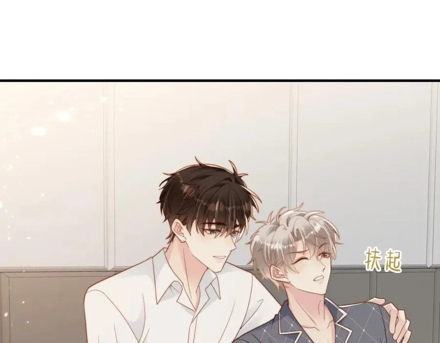 第21话 白切黑75