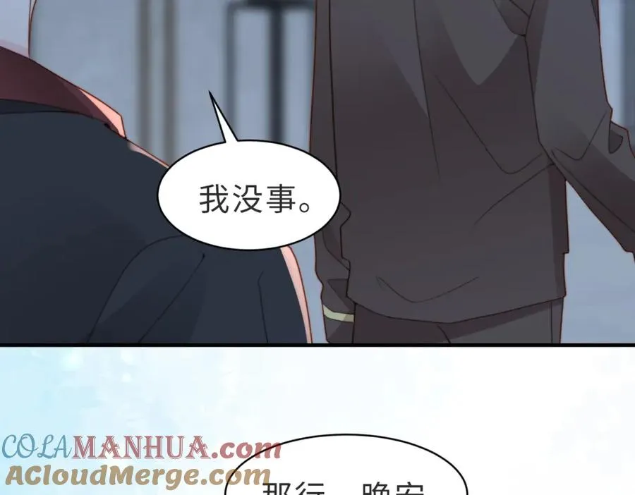 第27话 离不开你88