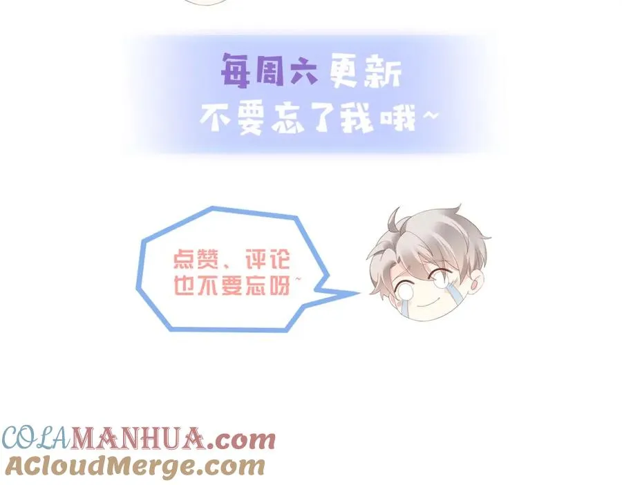 第43话 临时爽约136