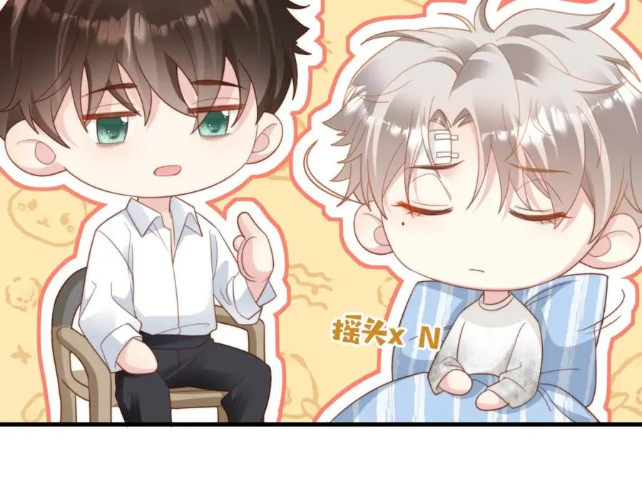 第04话 失忆了？我装的69