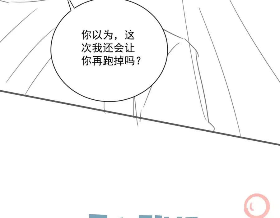 第19话 再陷险境97