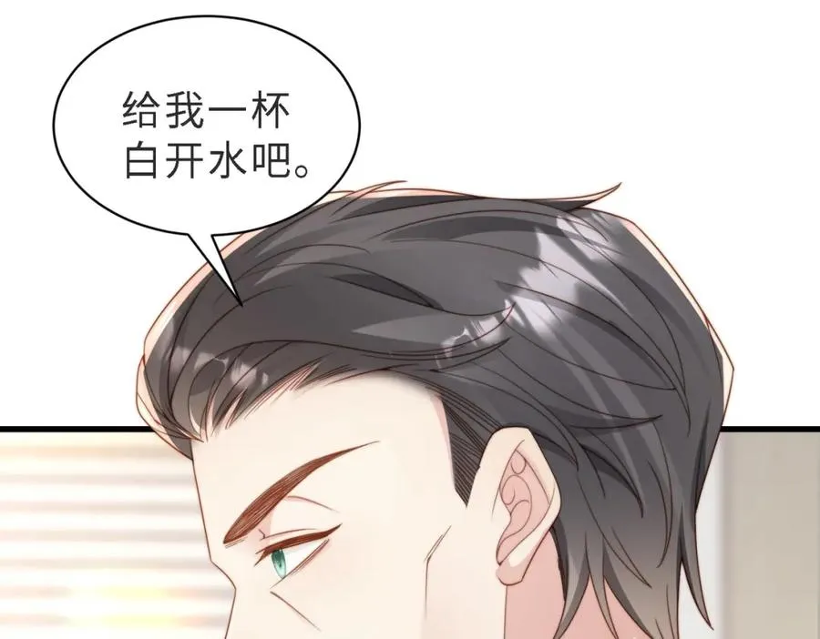 第46话 纪父的手段18
