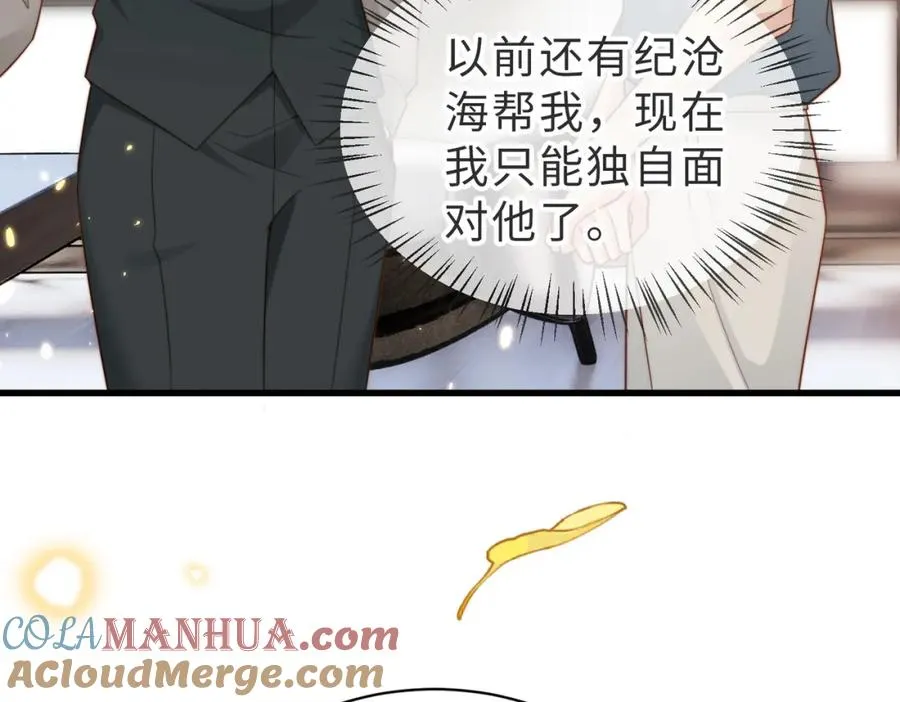 第51话 纪沧海消失了64