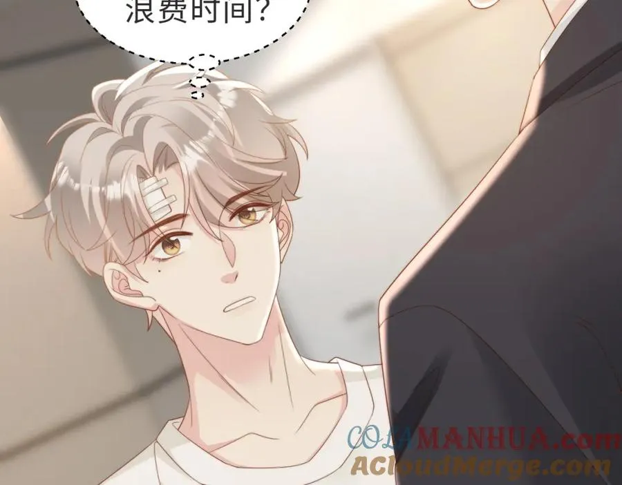 第06话 跟我回家72