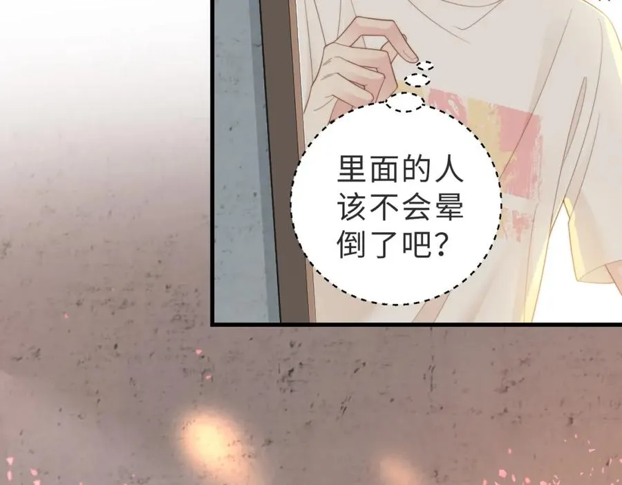 第02话 你标记他了？25