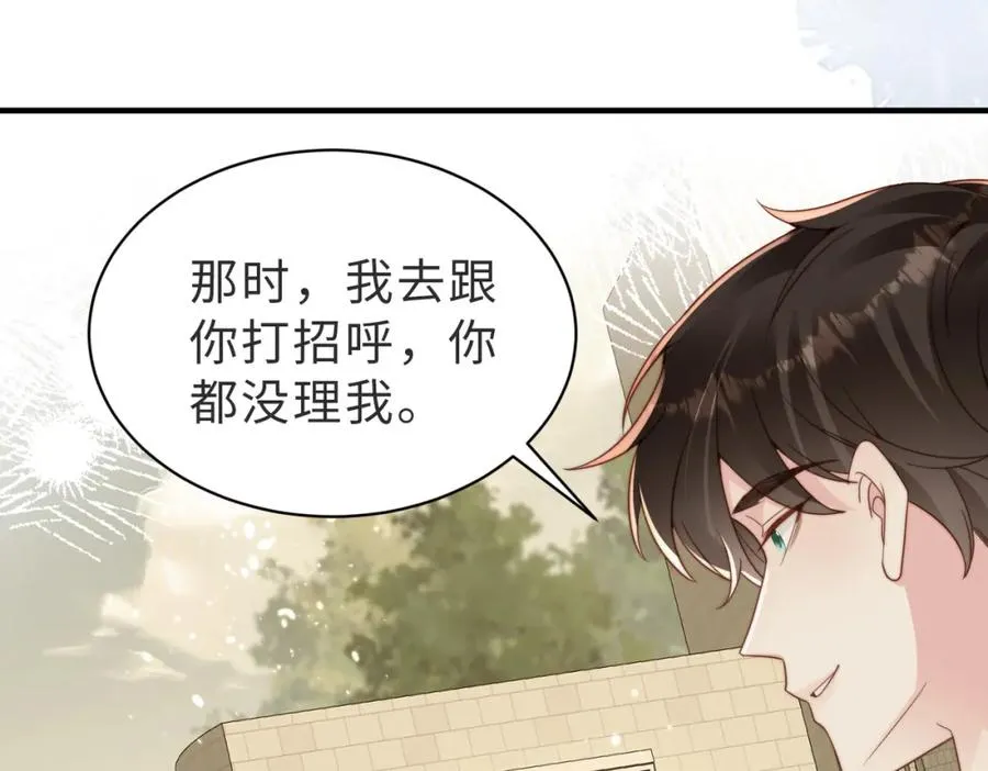 第23话 故地重游35