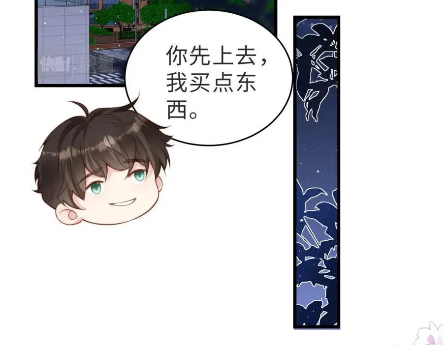 第26话 重返校园5