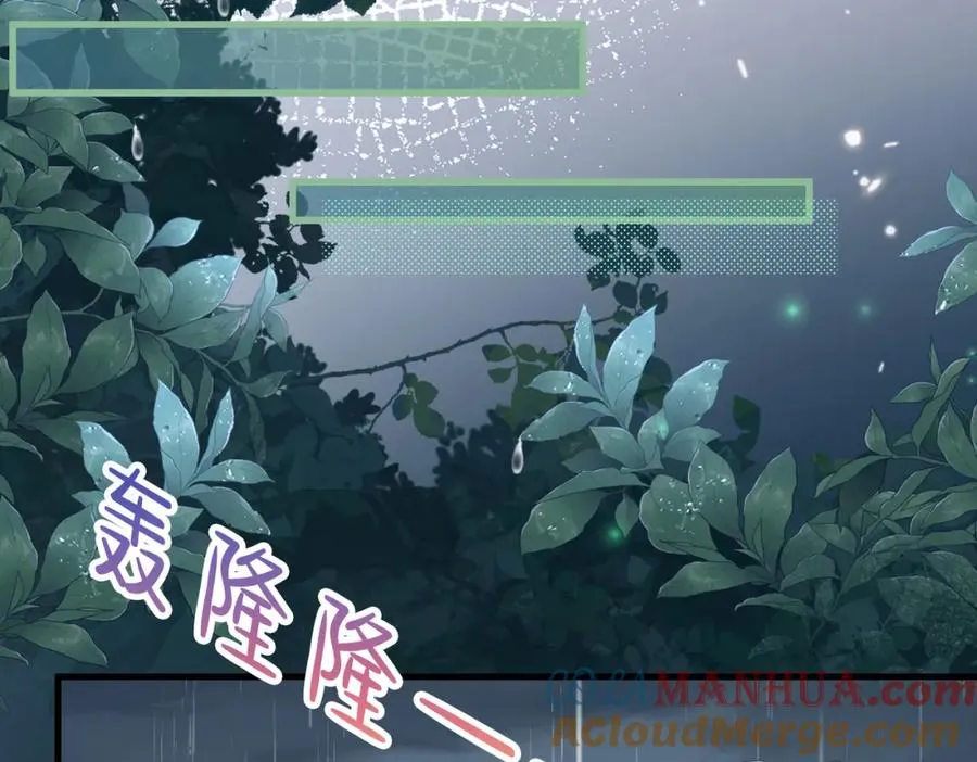第10话 他是我朋友8