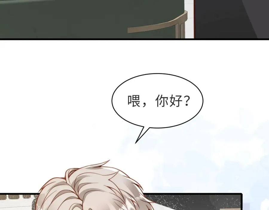 第30话 易感期到了31