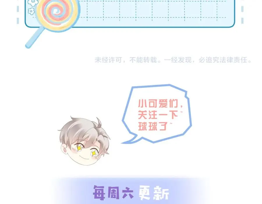 第09话 我们的相遇107