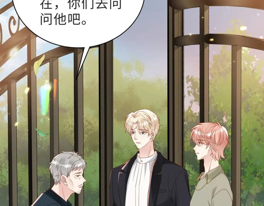 第52话 营救纪沧海86
