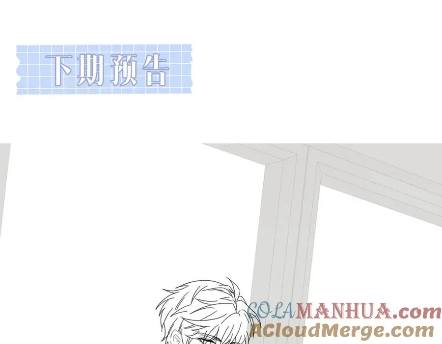 第32话 想要标记你100