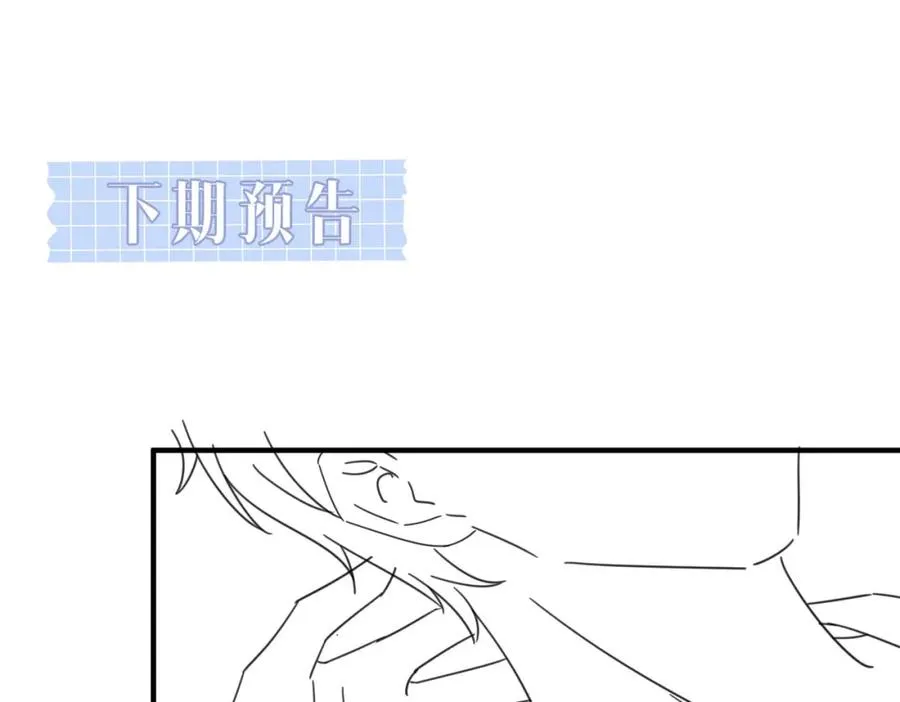 第28话 纪沧海的过往83
