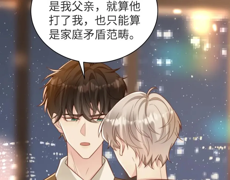 第45话 领带的归属权59