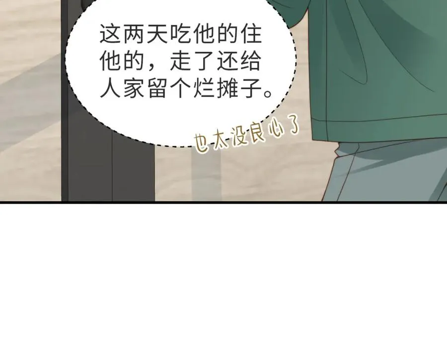 第19话 再陷险境13