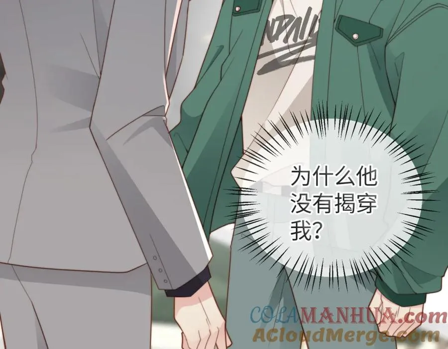 第17话 为什么他不揭穿我96