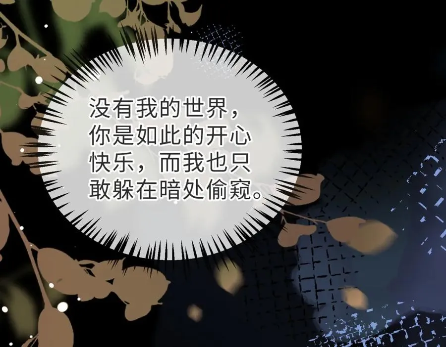 第53话 我想见你77