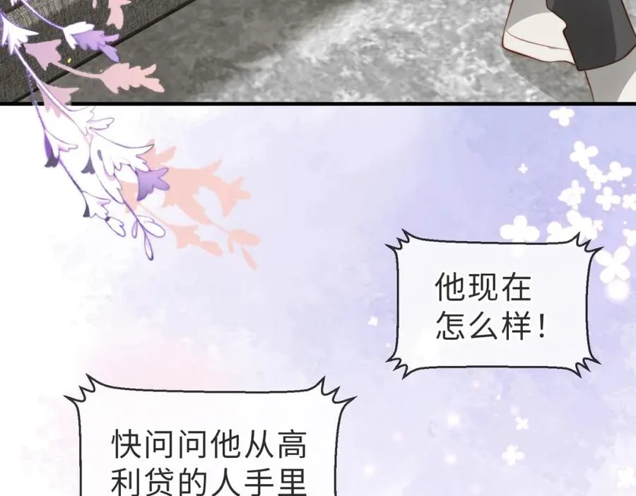 第26话 重返校园9