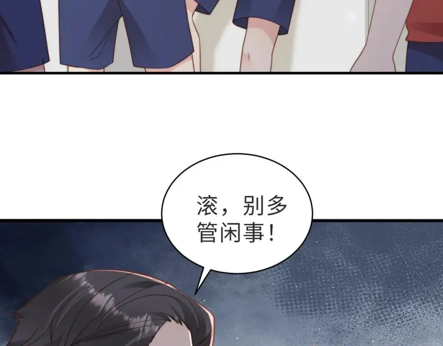 第13话 美救英雄22