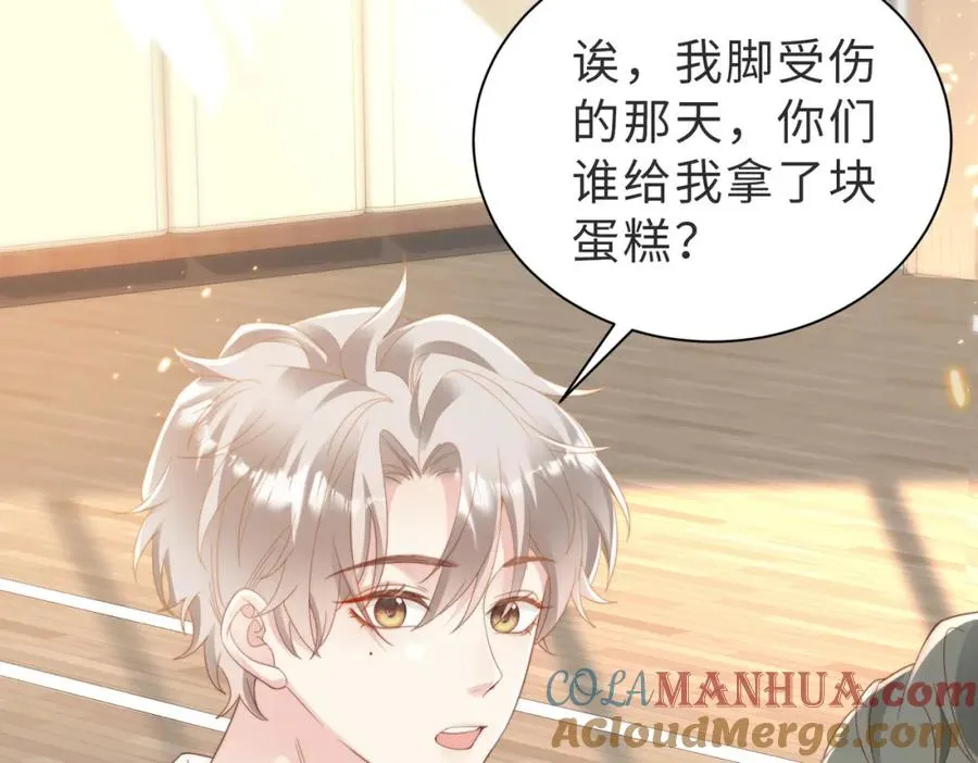 第03话 别忘了我60