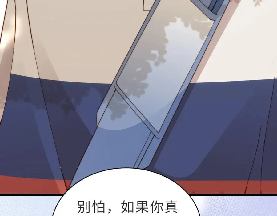 第14话 你只能看着我！21