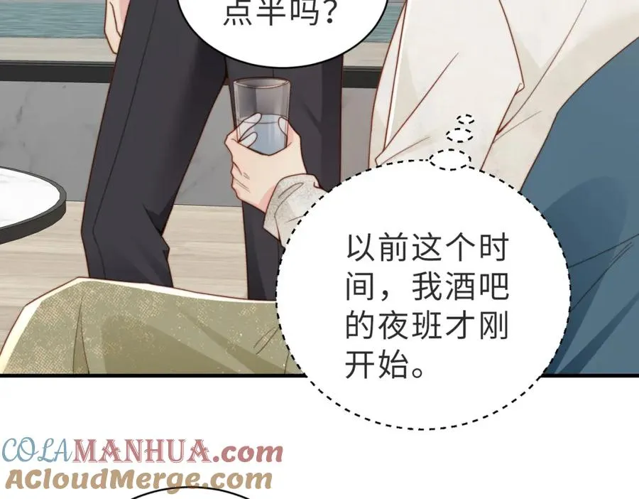 第15话 他是不是想……52