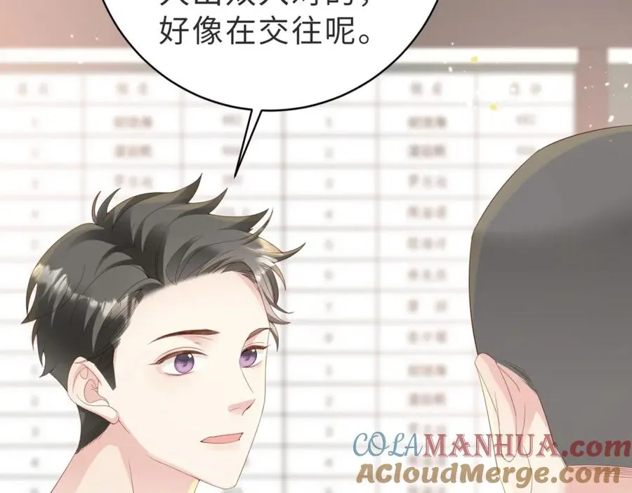 第01话 重逢108