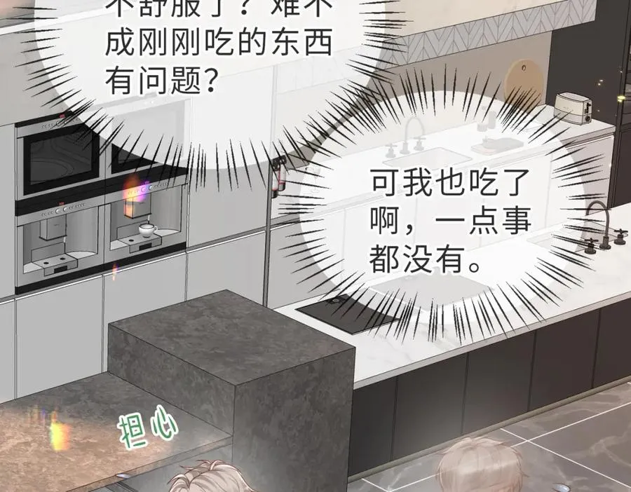 第31话 不想吃药57