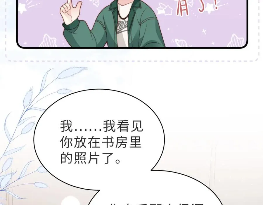 第21话 白切黑19