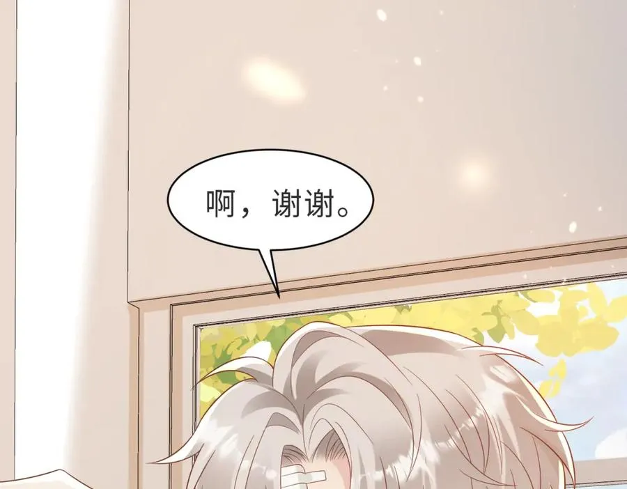 第05话 我是你的npy34