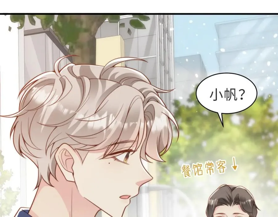 第27话 离不开你9