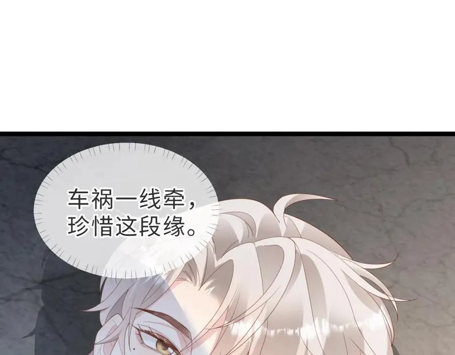 第01话 重逢70