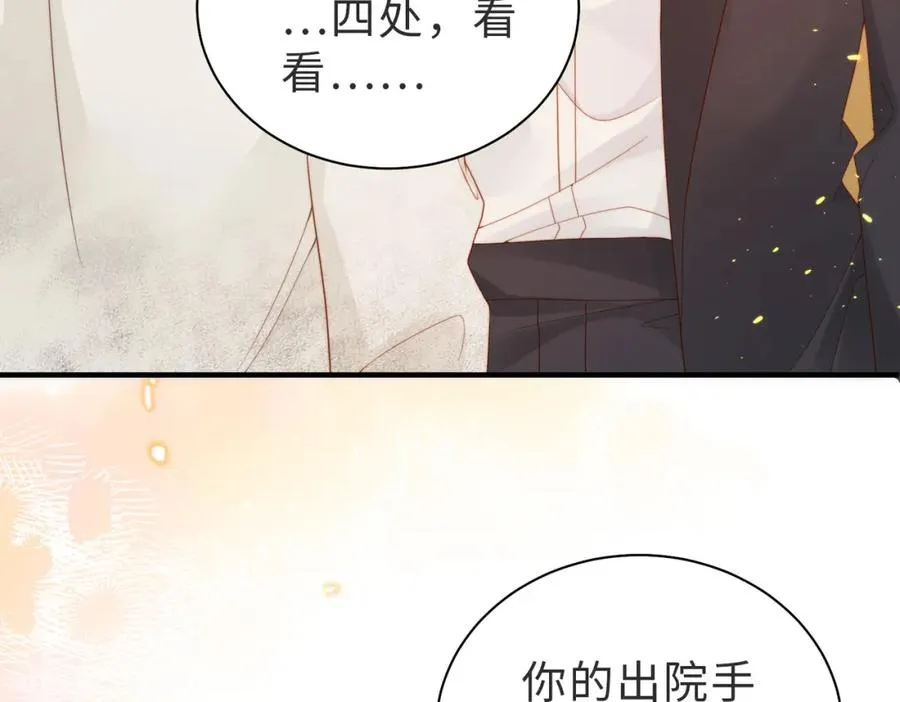 第06话 跟我回家25