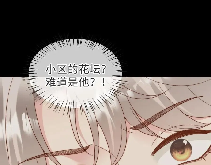 第55话 再次相见59
