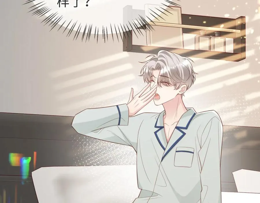 第57话 纪沧海超粘人62