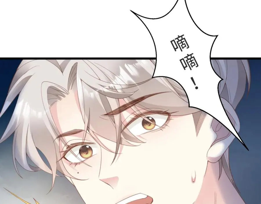第01话 重逢59
