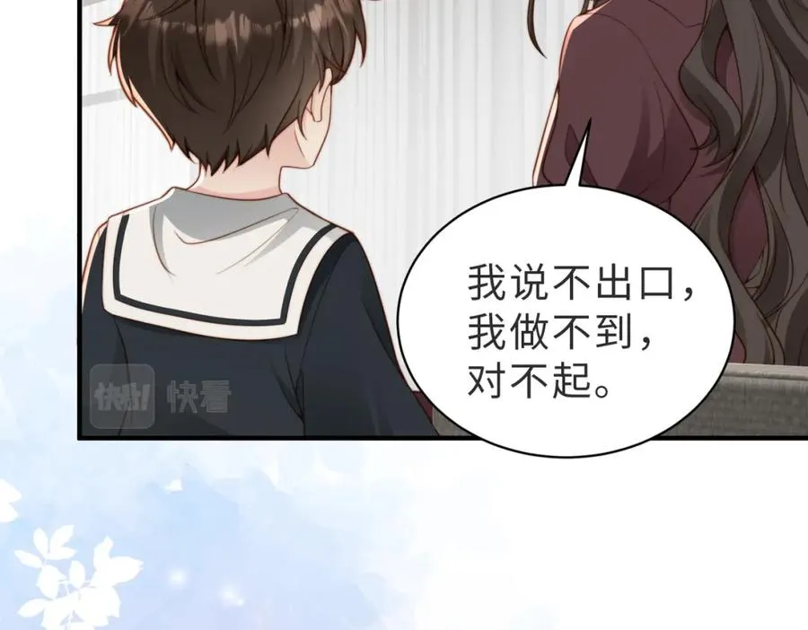 第28话 纪沧海的过往25