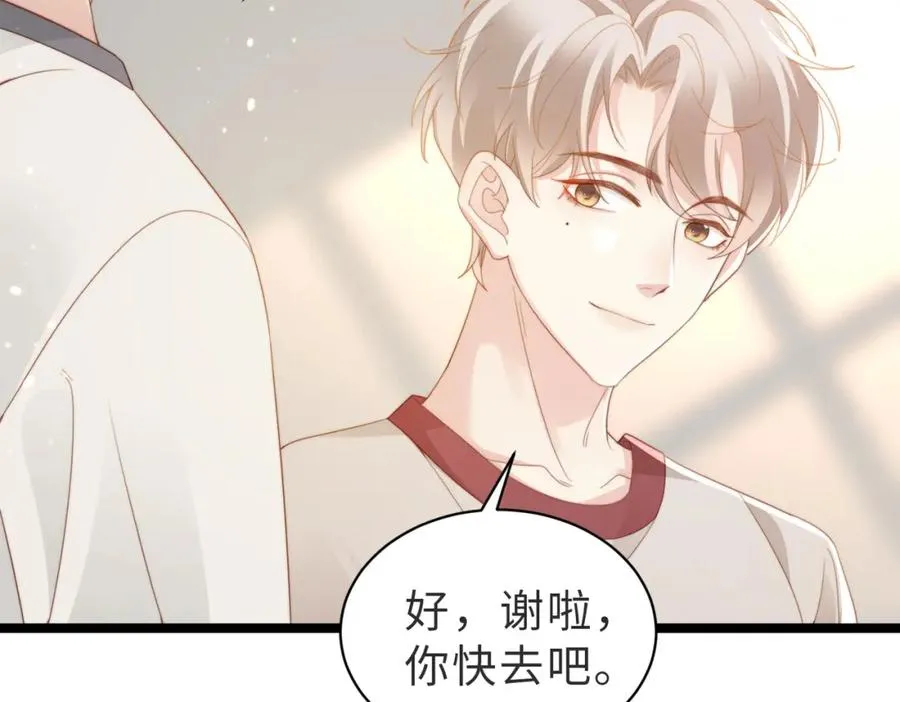 第03话 别忘了我27