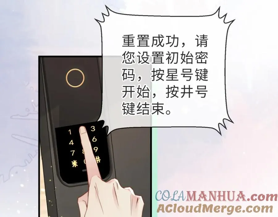 第19话 再陷险境32