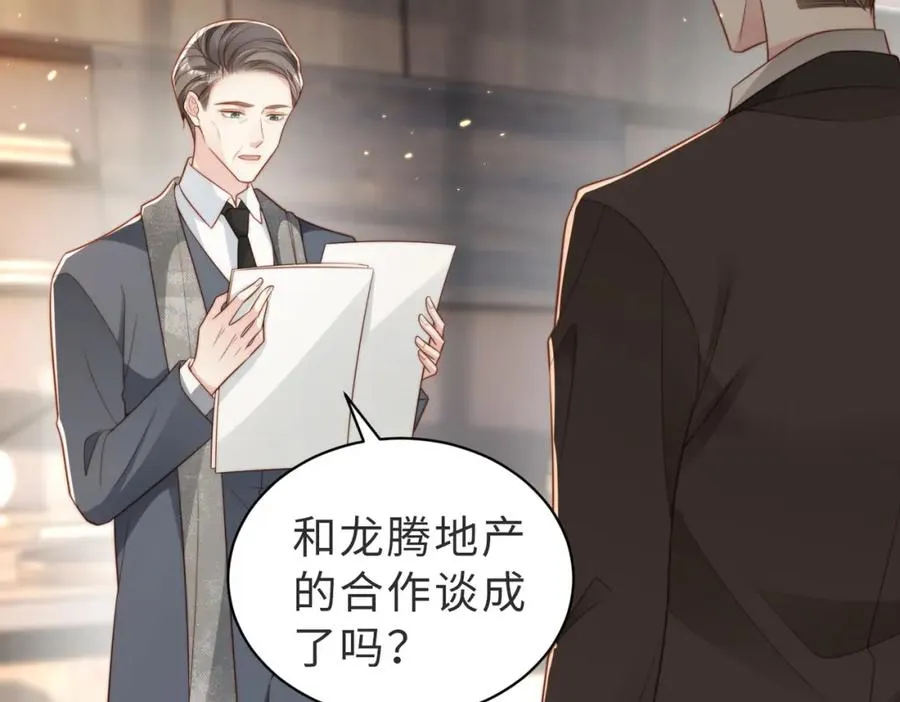 第35话 俗套的爱情故事19
