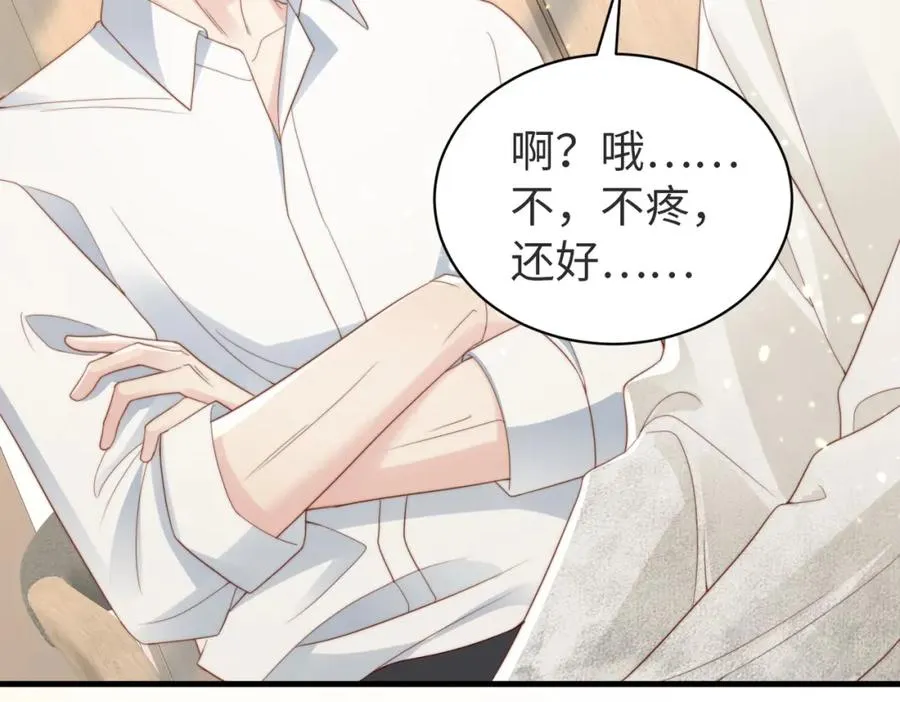 第04话 失忆了？我装的31