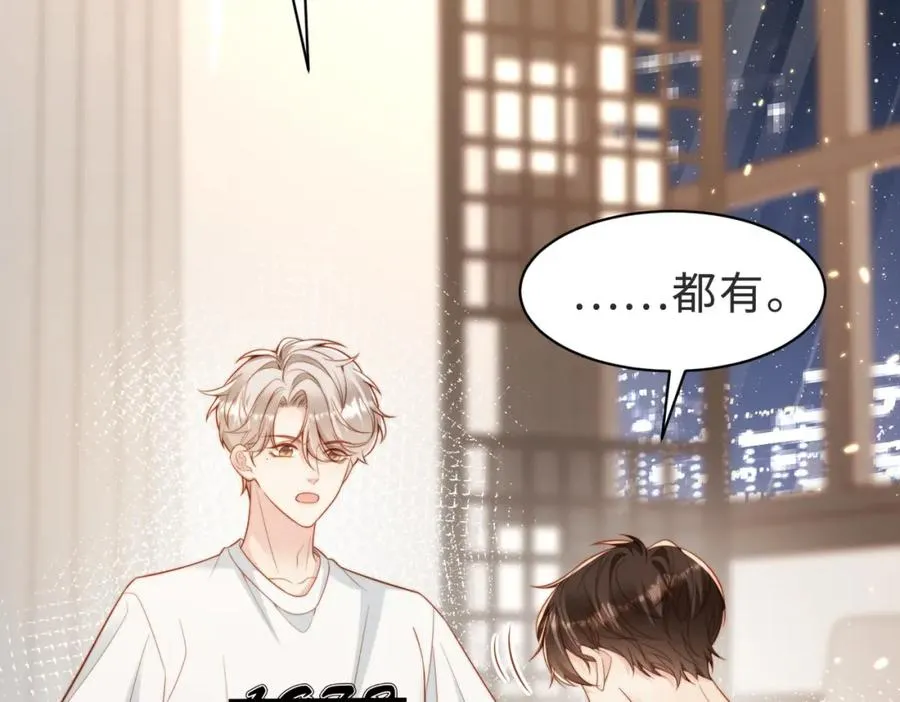 第57话 纪沧海超粘人14