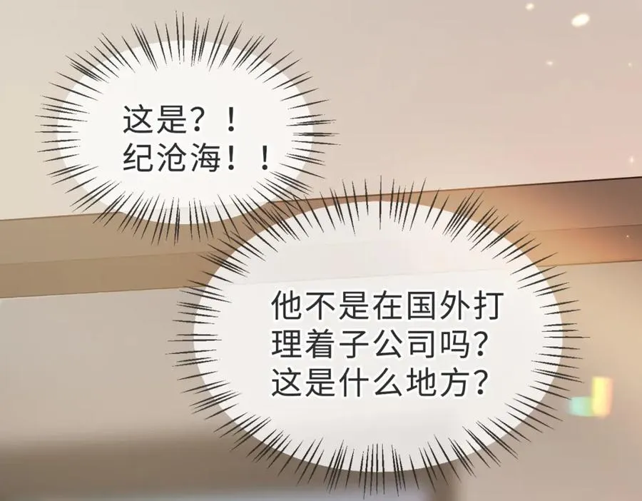 第52话 营救纪沧海37