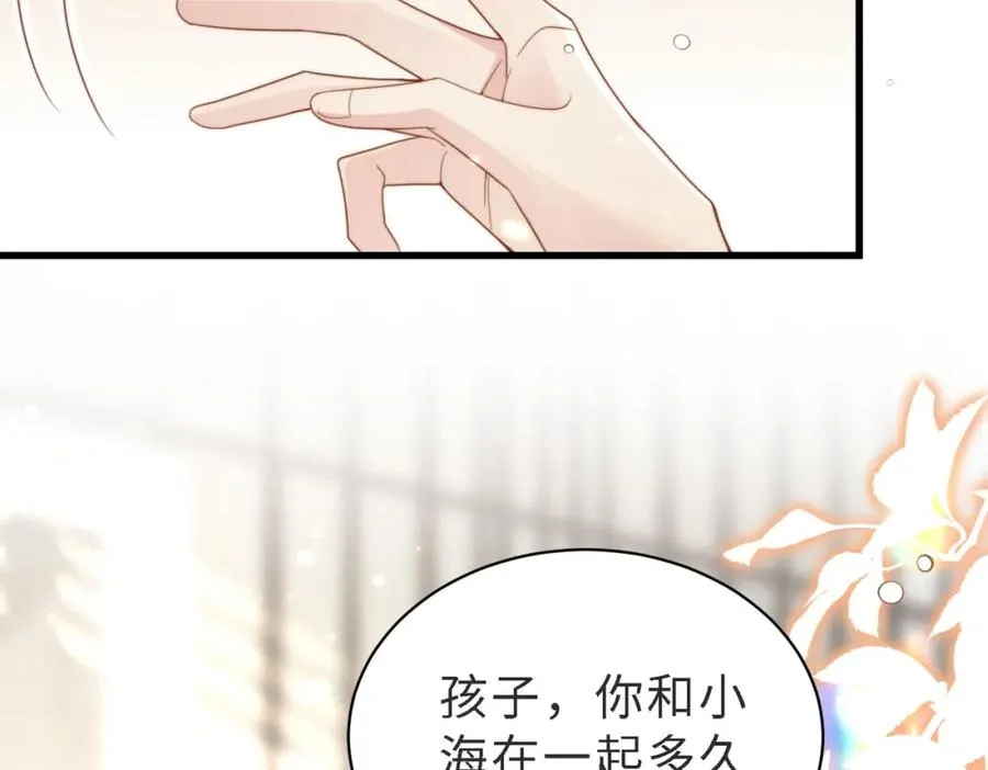 第46话 纪父的手段43