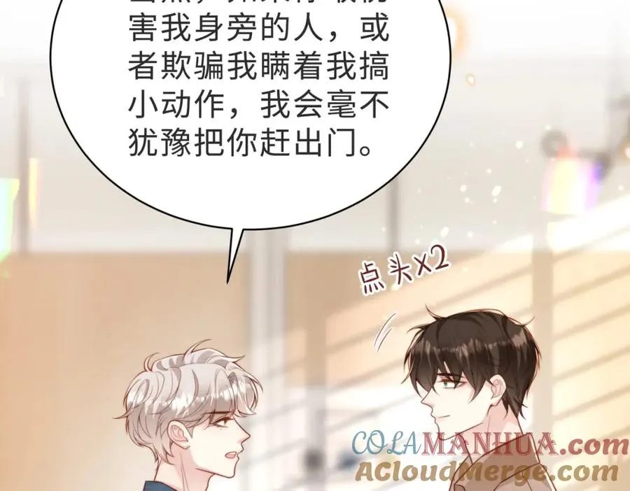 第56话 说不完的对不起64